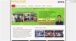 Desktop Screenshot of jagdishmulik.com