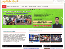 Tablet Screenshot of jagdishmulik.com